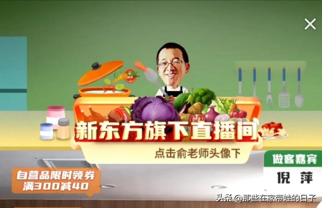 东方甄选大跌超10%（淘宝的东方甄选是真的吗？）