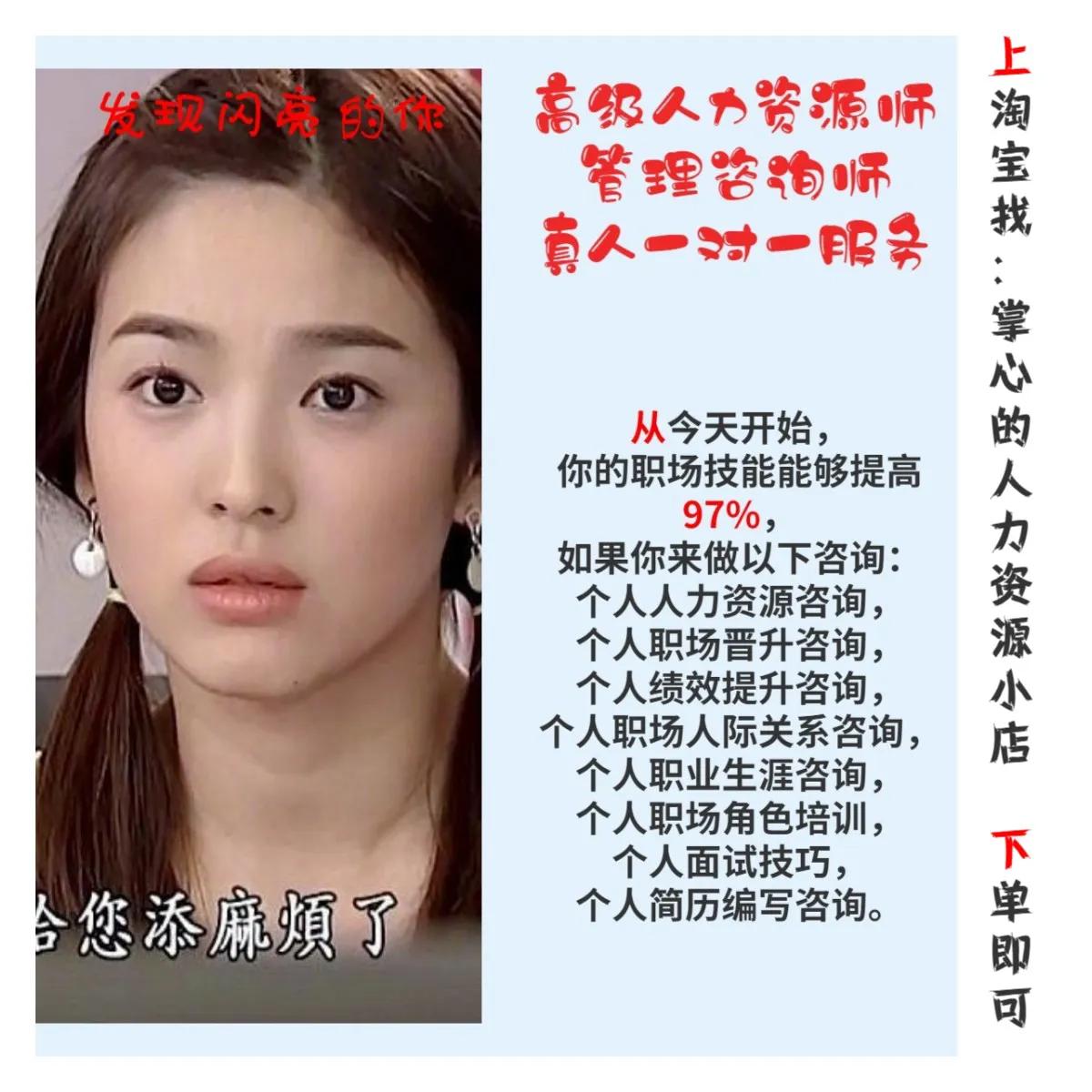 为什么奶茶店都不招35岁以上的员工呢？：只招35岁以上员工