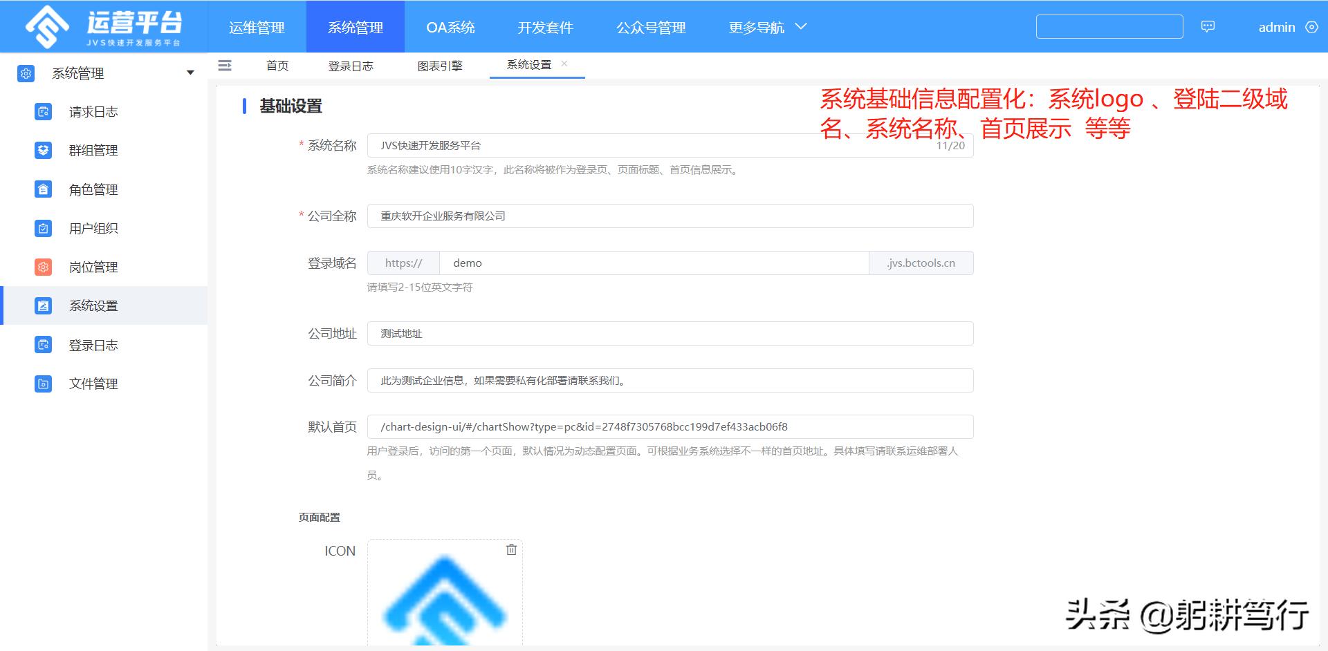app开发平台对比