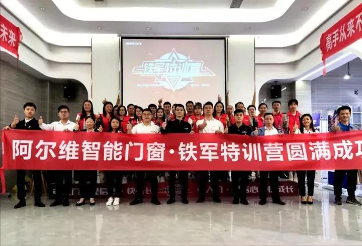 河南断桥门窗加盟怎么样