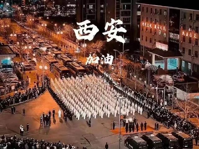 西安昨日新增确诊病例降至35人，春节前能完成解封吗？