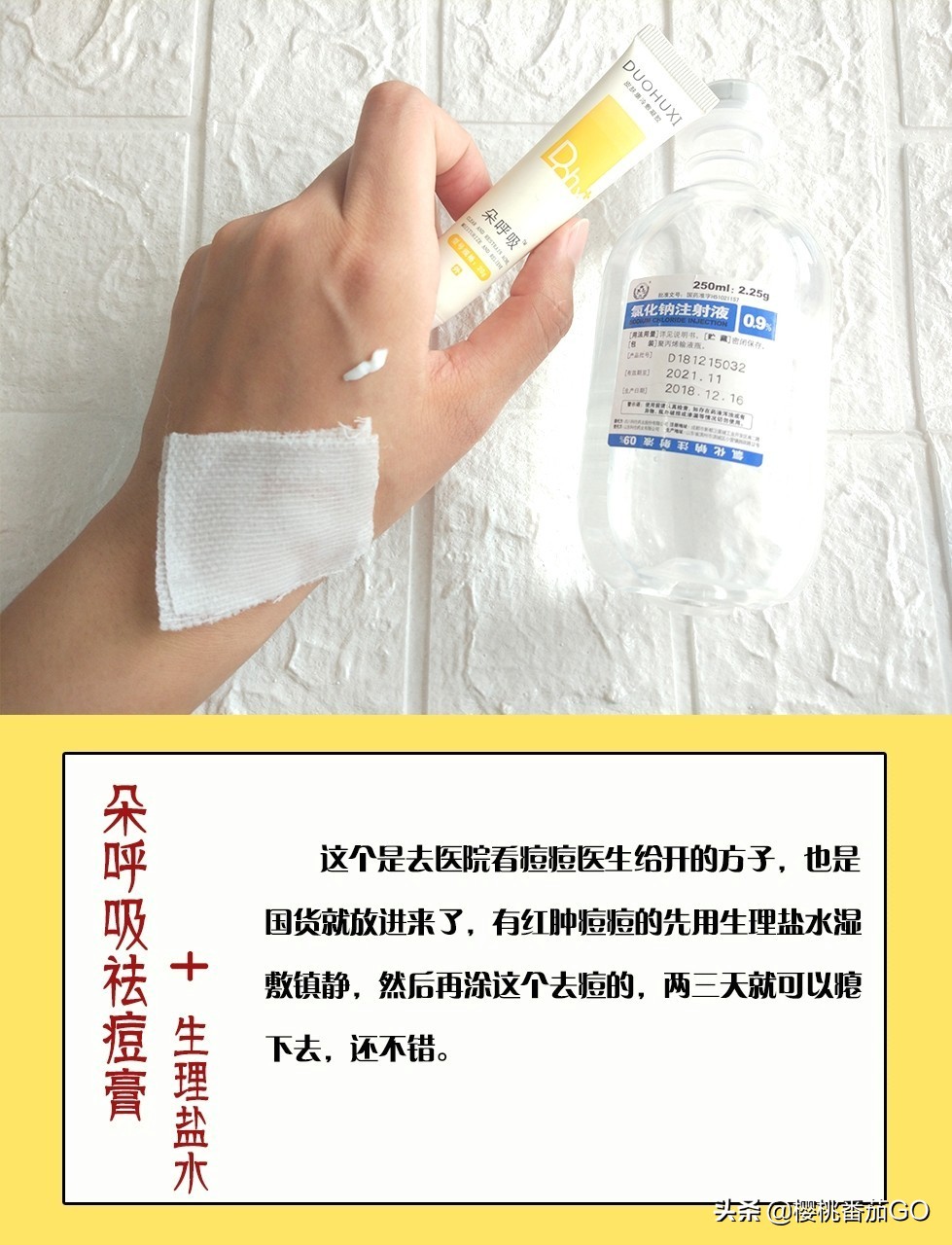 国产评价美妆护肤好物
