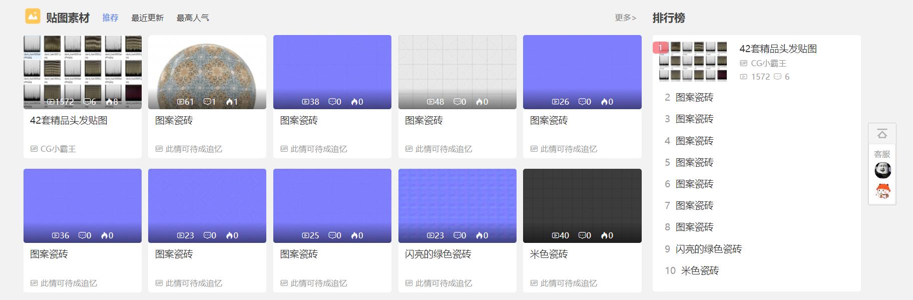 专业模型制作网站有哪些,比较大型专业的3d模型网站有哪些推荐?