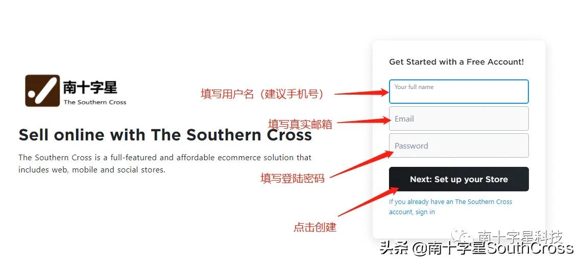 如何免费自己搭建网站