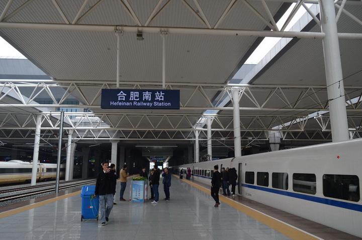 合肥南站和阜阳西站有哪些区别？