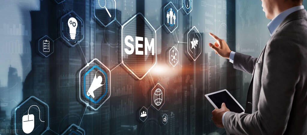 SEO和SEM之间的区别有哪些-sem还有用吗