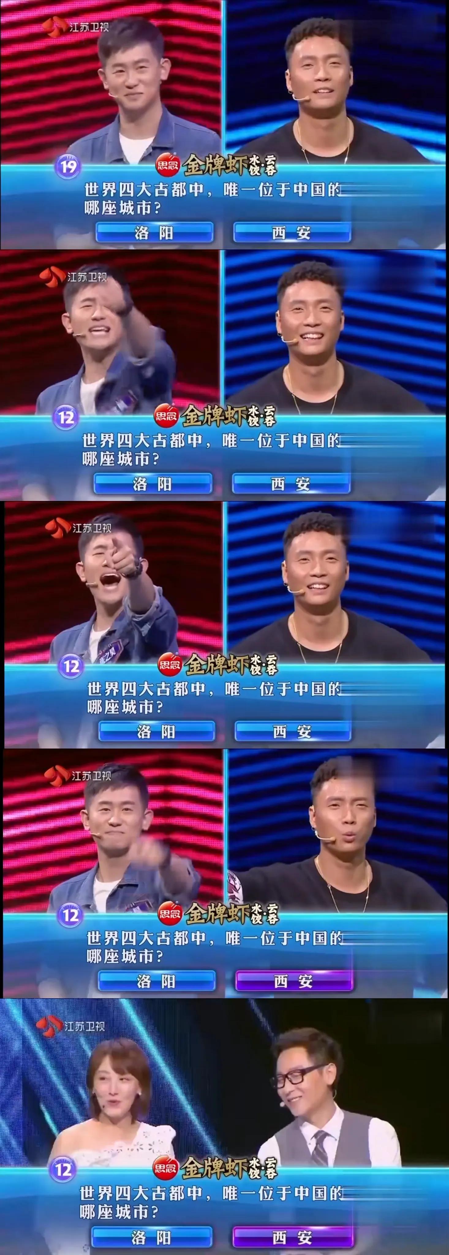根据24史来讲，西安是史学界公认的六朝古都吗？