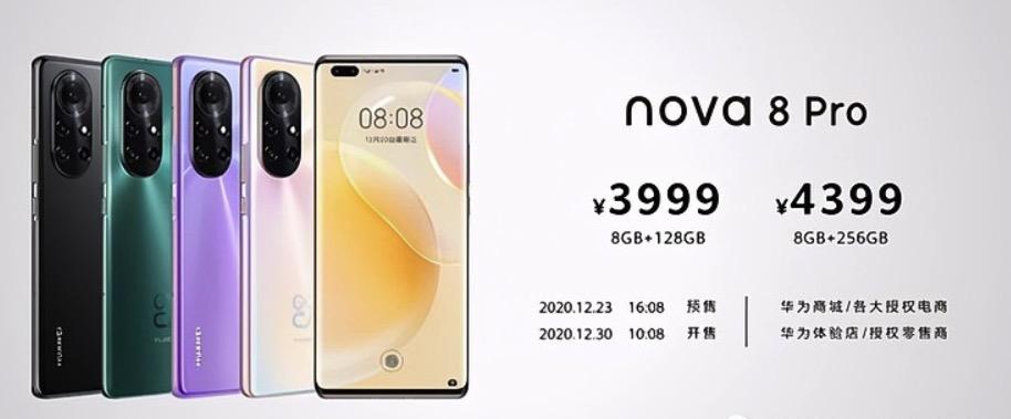 华为pro华为pro70pro多少钱? 华为pro华为pro70pro多少钱?