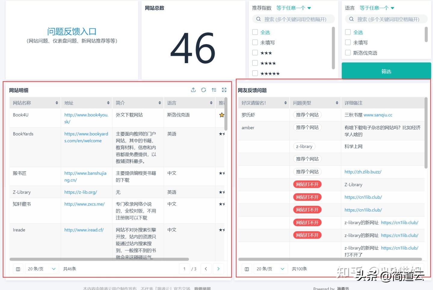 app设计与开发书籍