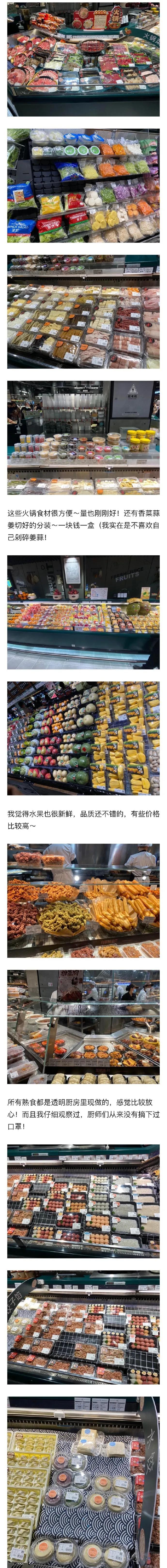 河南采购大会怎么样 河南采购大会怎么样