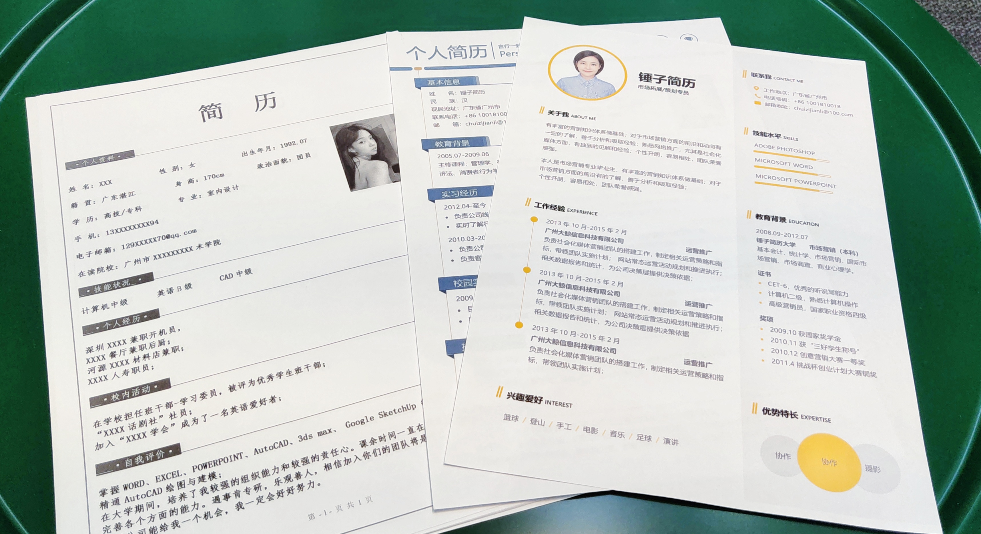 网站模板搭建网站有哪些