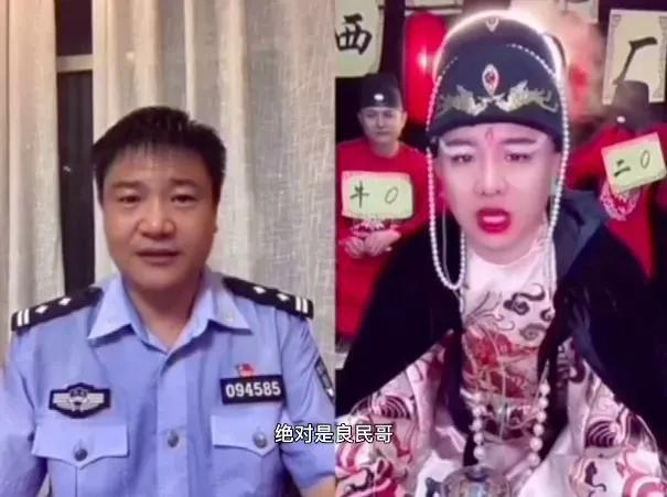 反诈民警老陈是真警察吗？：反诈老陈翻车后道歉