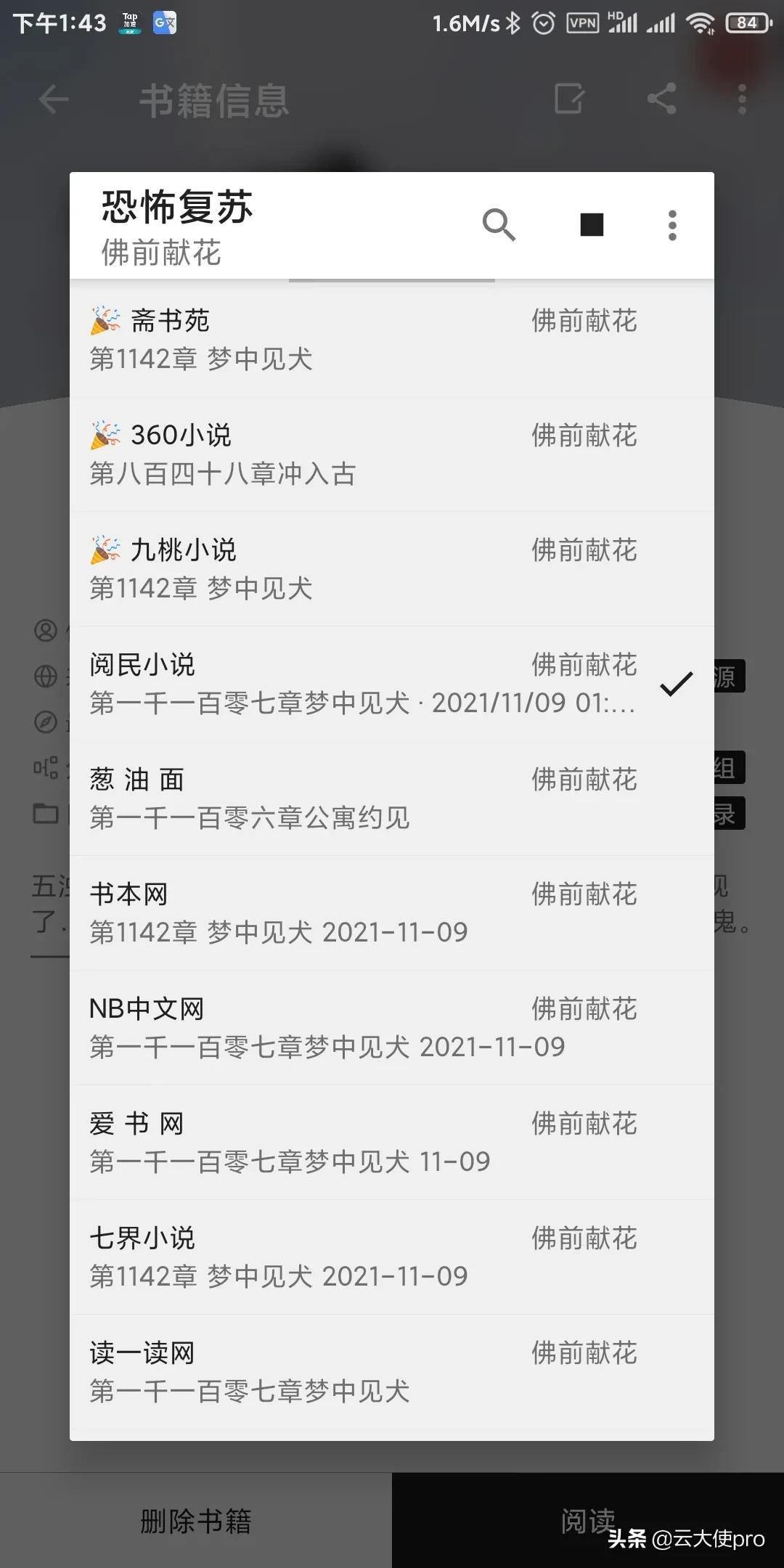 app设计与开发书籍