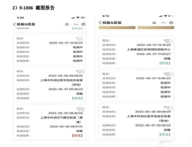 上海税务局加大打击虚假发票行为力度，维护税收秩序，2019上海打击假发票