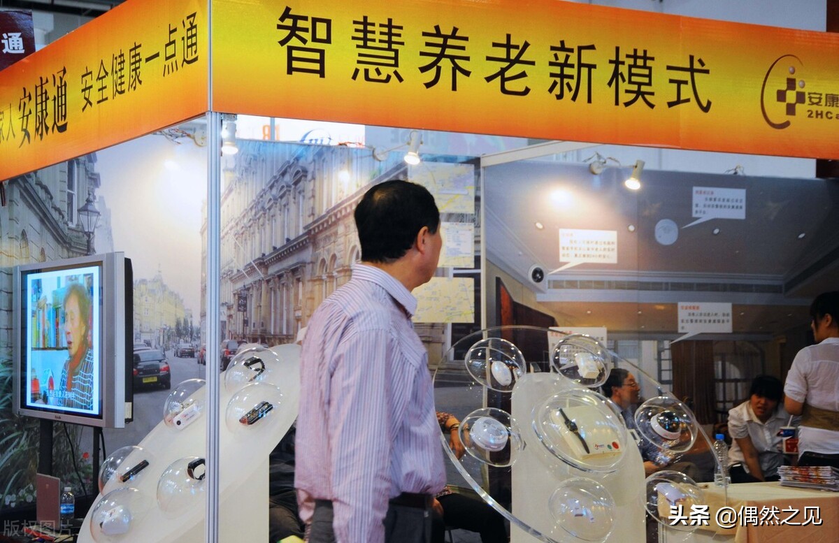 普通人怎么买养老保险金，普通人怎么买养老保险金的