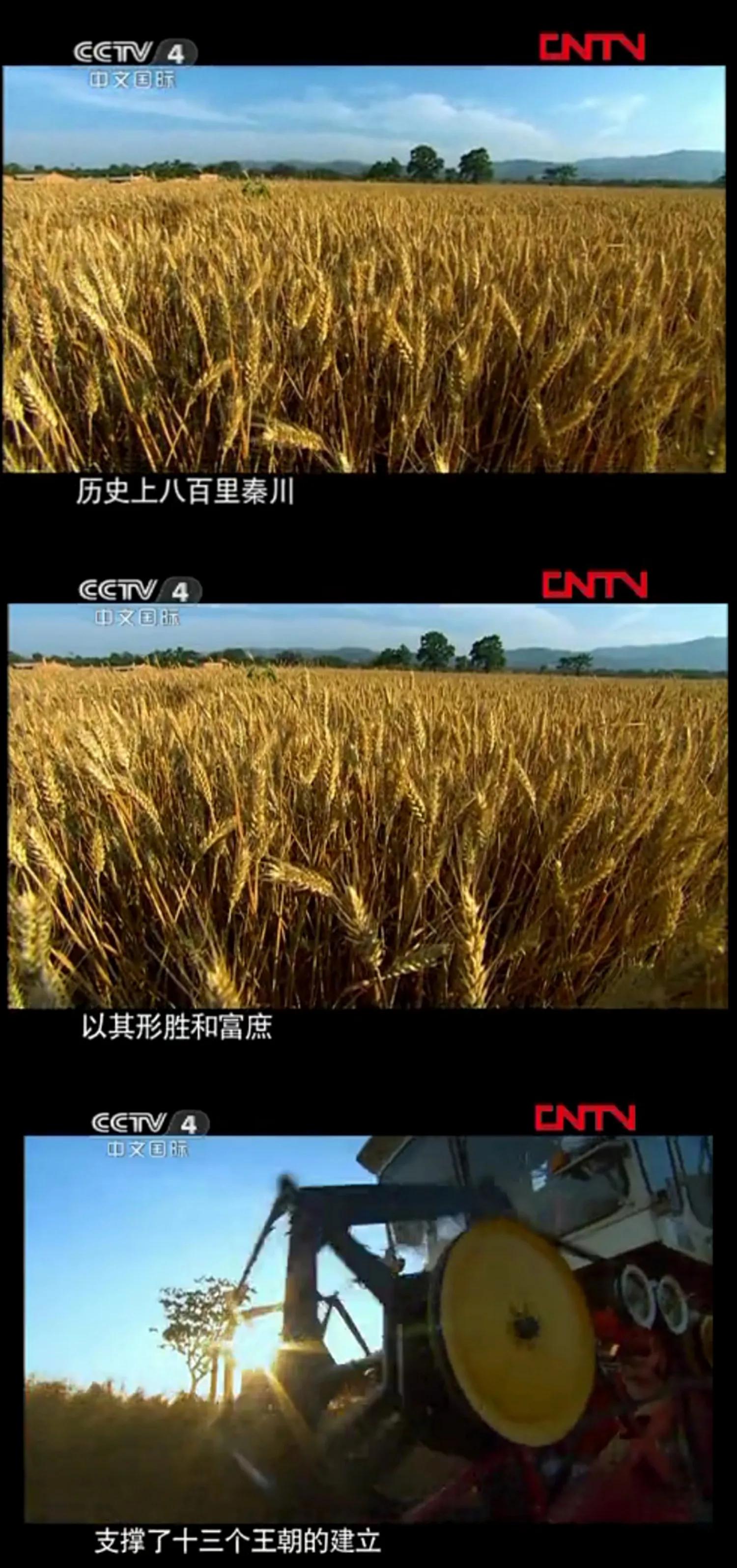 根据24史来讲，西安是史学界公认的六朝古都吗？