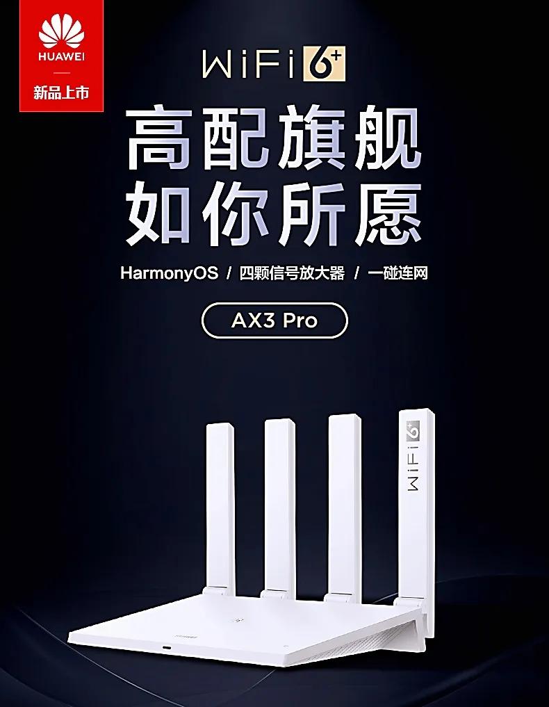 路由器那个牌子好路由器那个牌子好用又实惠耐用