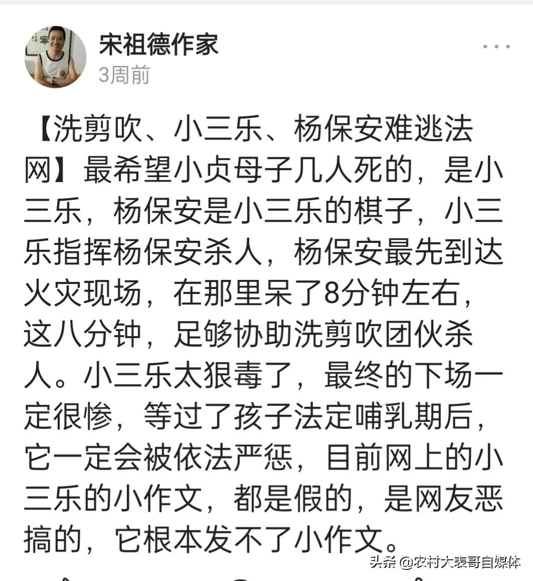 为抵制网络谣言，日前河南约谈137家自媒体，您怎么看这件事？