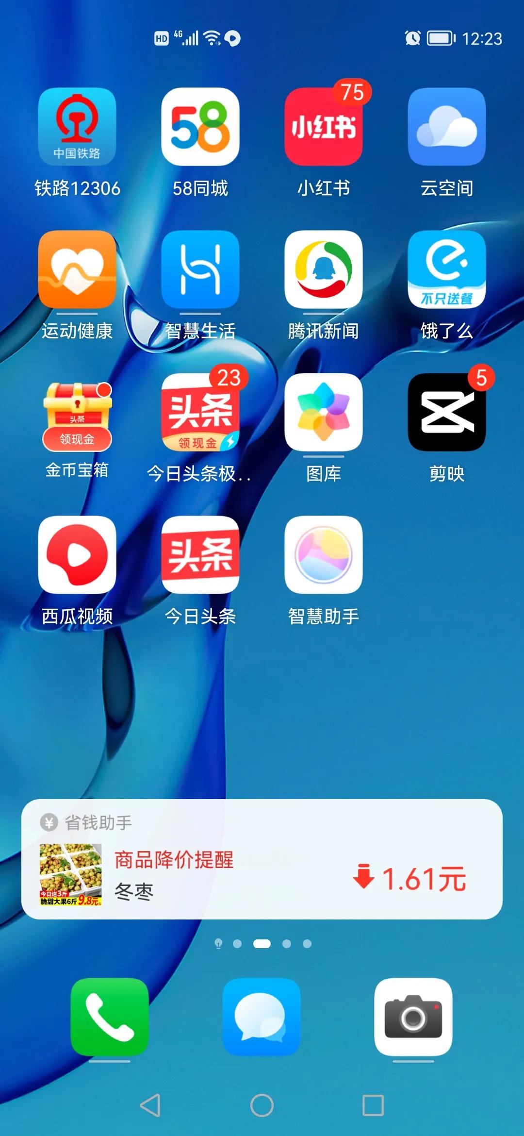 养老保险app下载，养老保险app下载安装官方免费下载