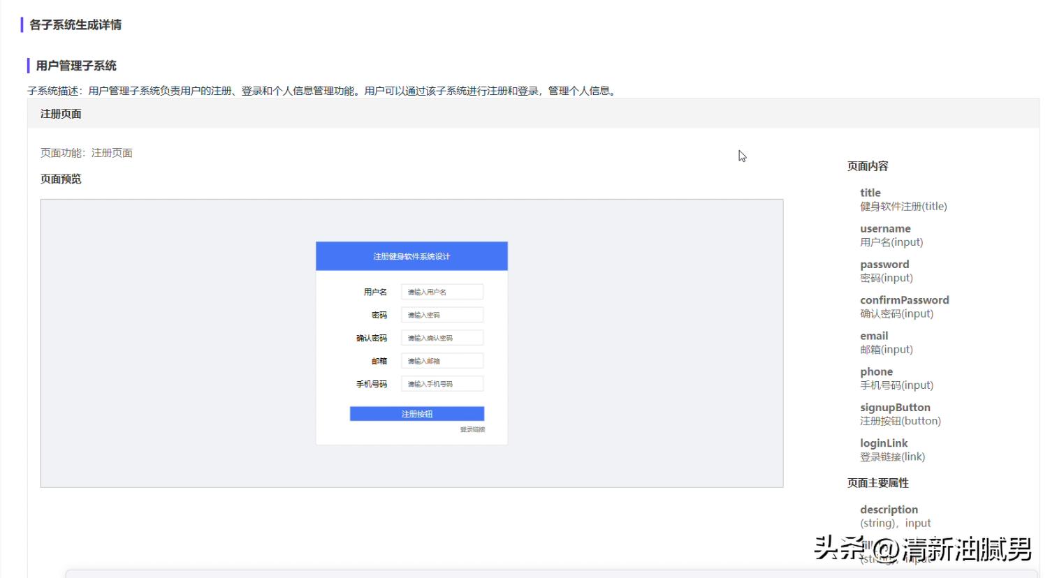 设计类app开发数据
