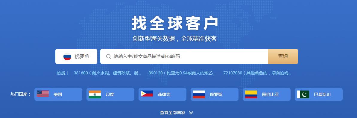 找外贸订单找外贸订单的平台