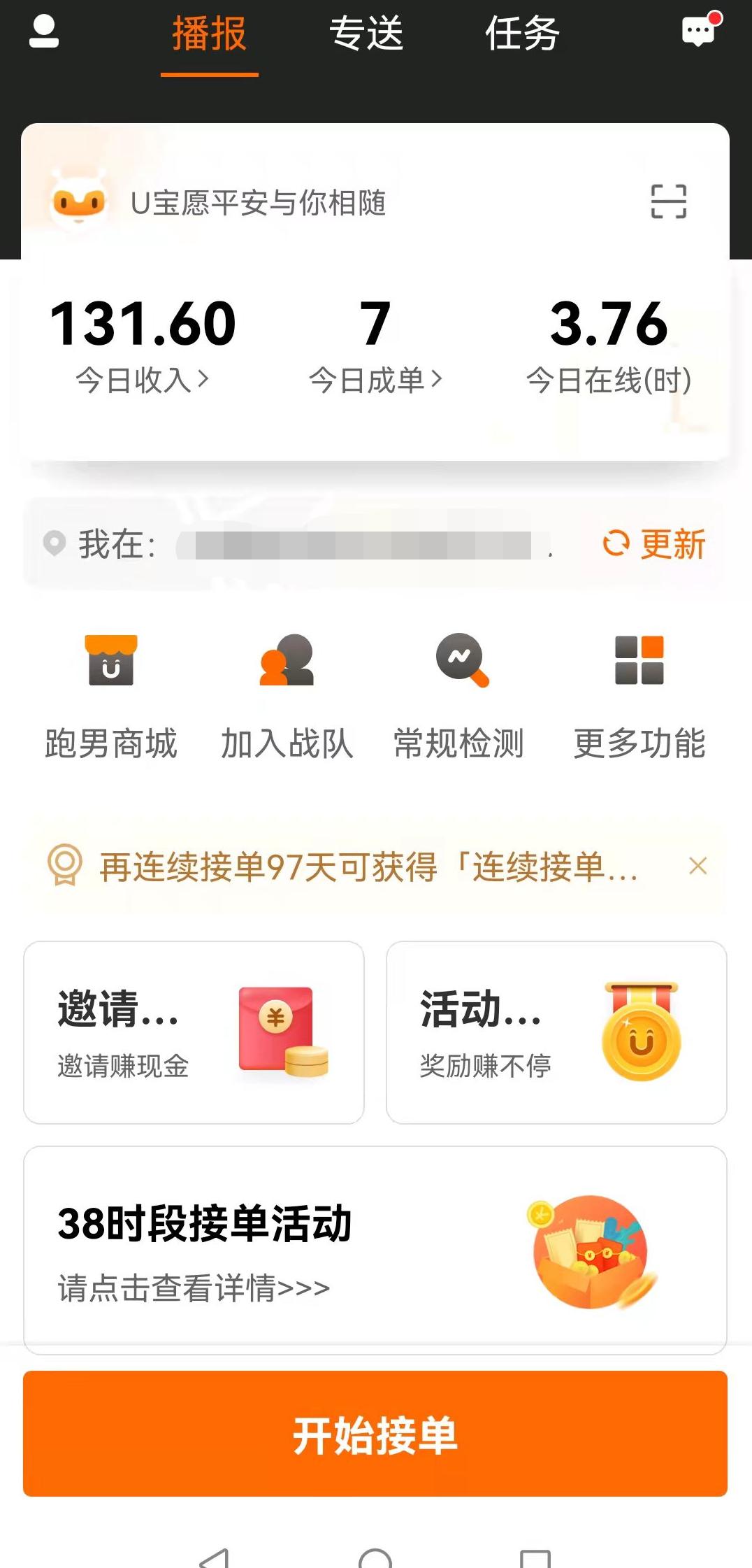 70后，没文化没积蓄要养家糊口，在南宁有什么可兼职的？