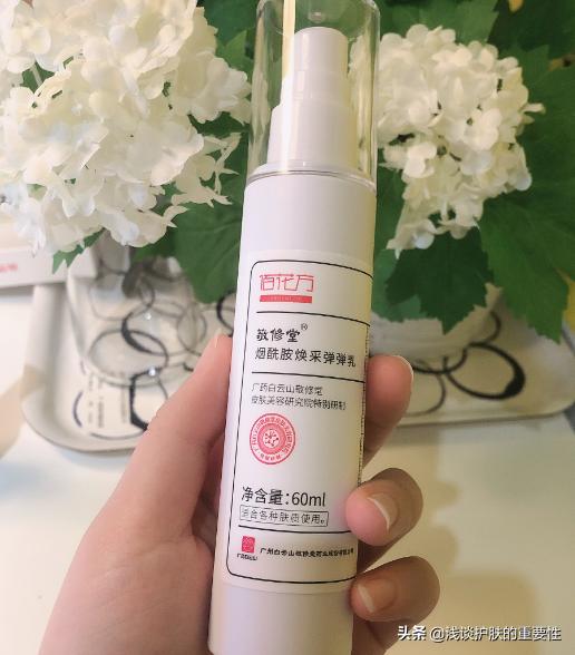 美妆好物油皮偏黄
