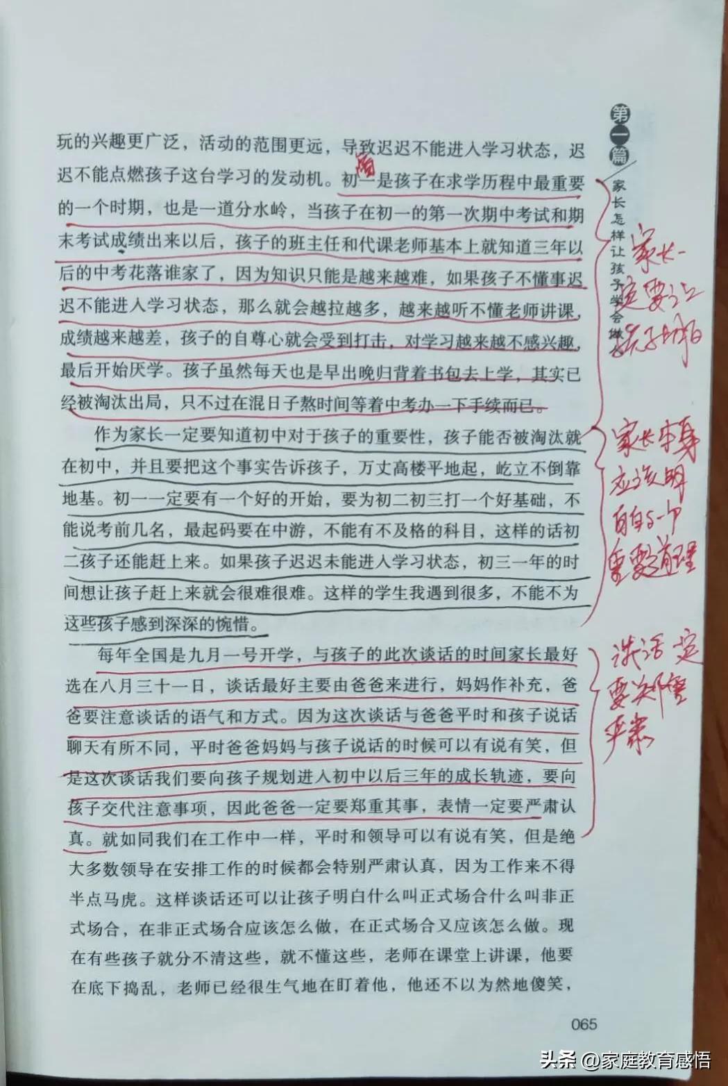 无录取数据是落榜了吗，无录取数据是落榜了吗2020