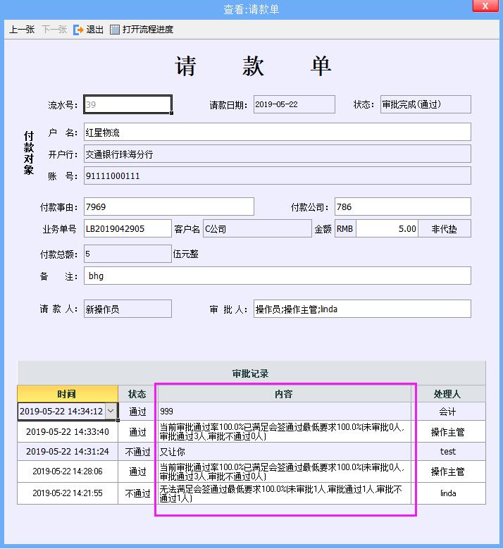 简单的财务记账软件，简单的财务记账软件免费版