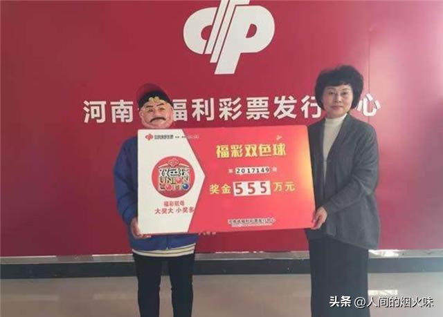 买14万元彩票洗钱买14万元彩票洗钱犯法吗