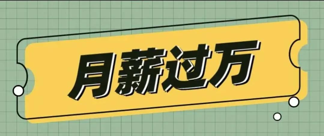 美团抵制内卷式竞争美团内部卷