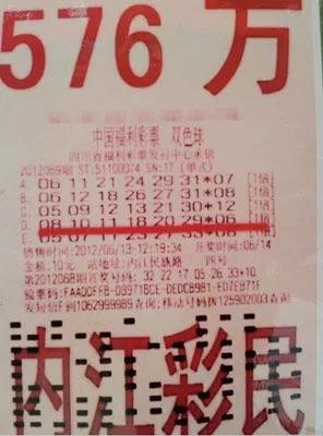 误将660万彩票洗成渣
