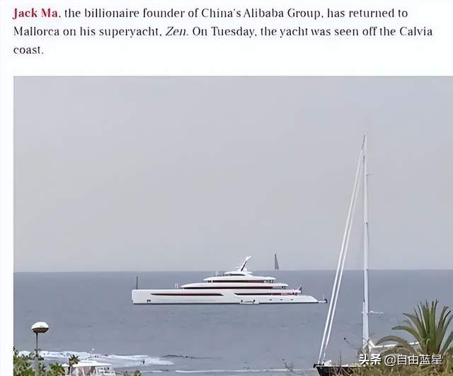 富人们海外生活现状分析，富人们海外生活现状分析论文