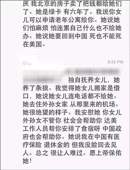 儿子海外生活日常记录，儿子海外生活日常记录怎么写