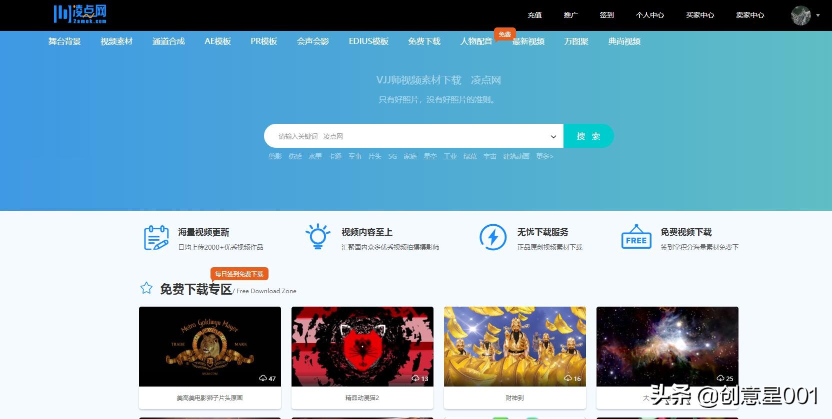 新手视频素材搭建网站推荐