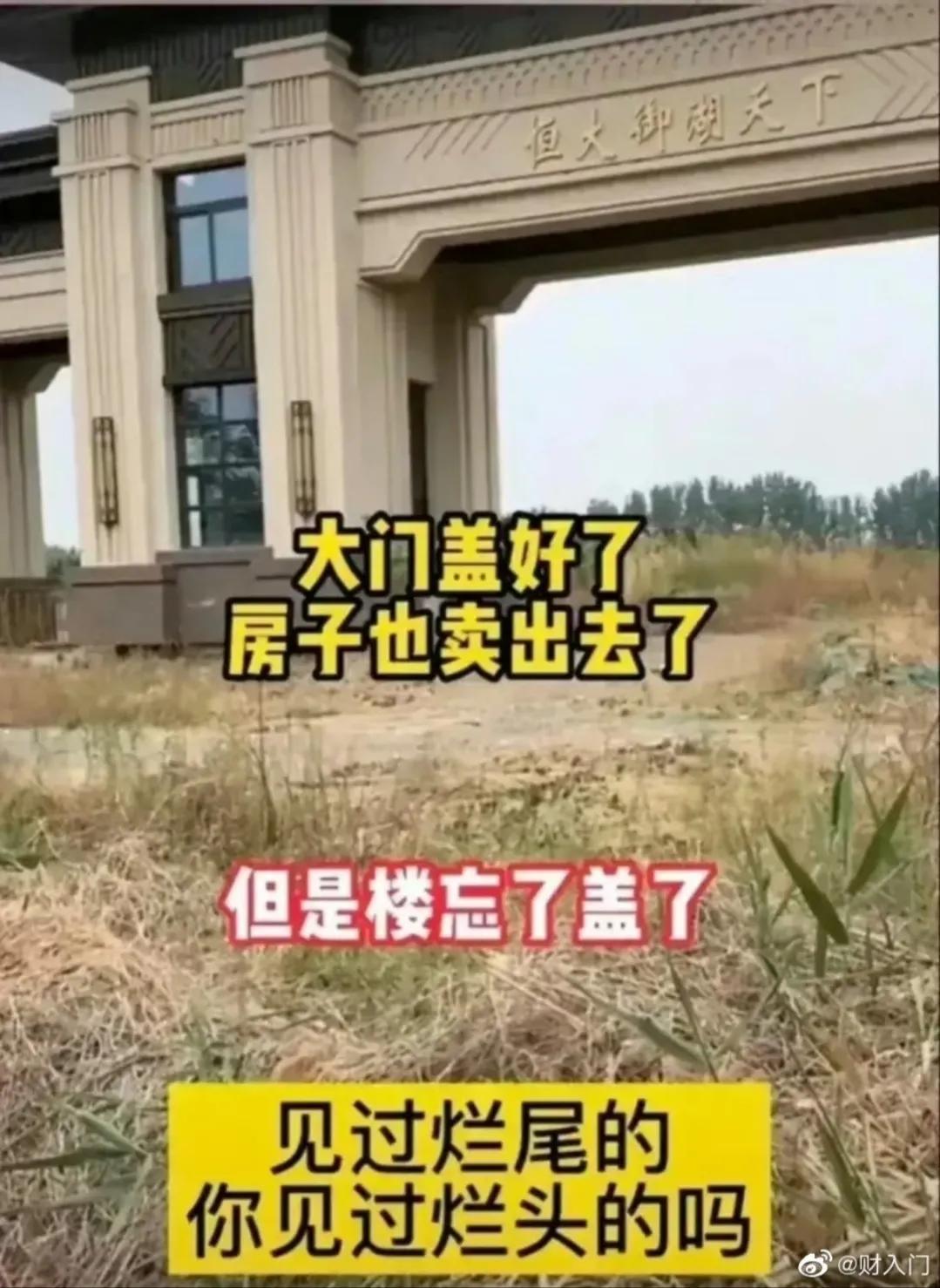 昔日首富直播间跳舞昔日首富直播间跳舞视频