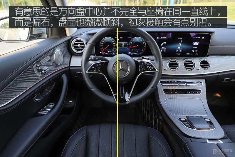 新奔驰e级