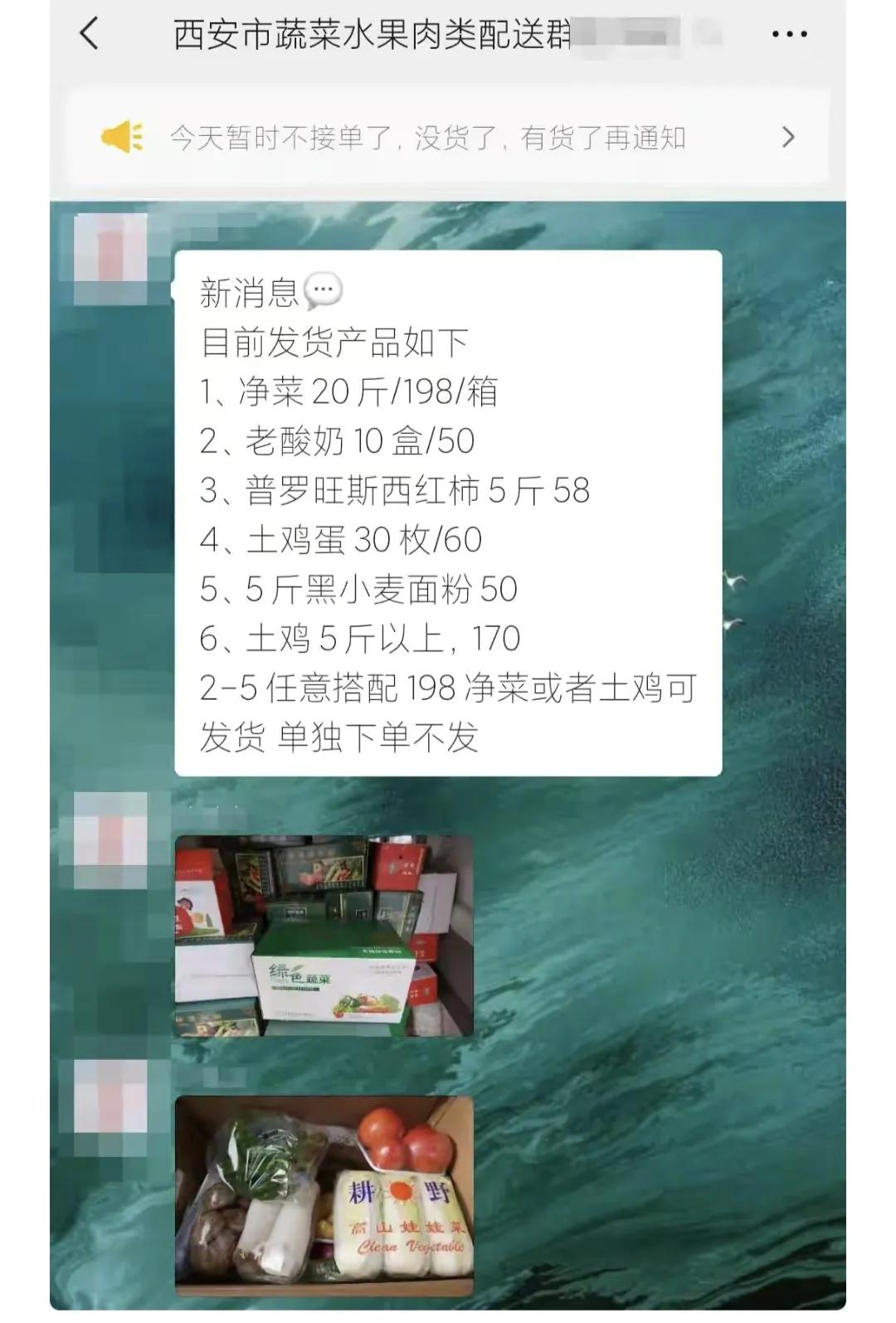西安市为什么要全城封控