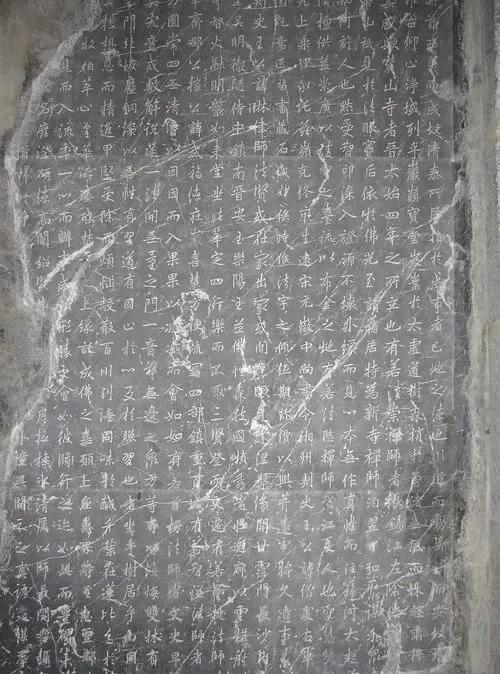 岳麓山石碑是什么字？：岳麓怎么读