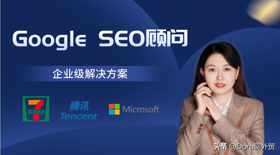 seo优化外包多少钱