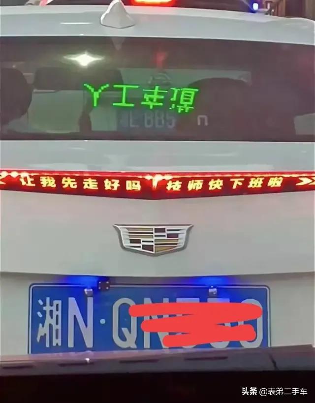 凯迪拉克全新