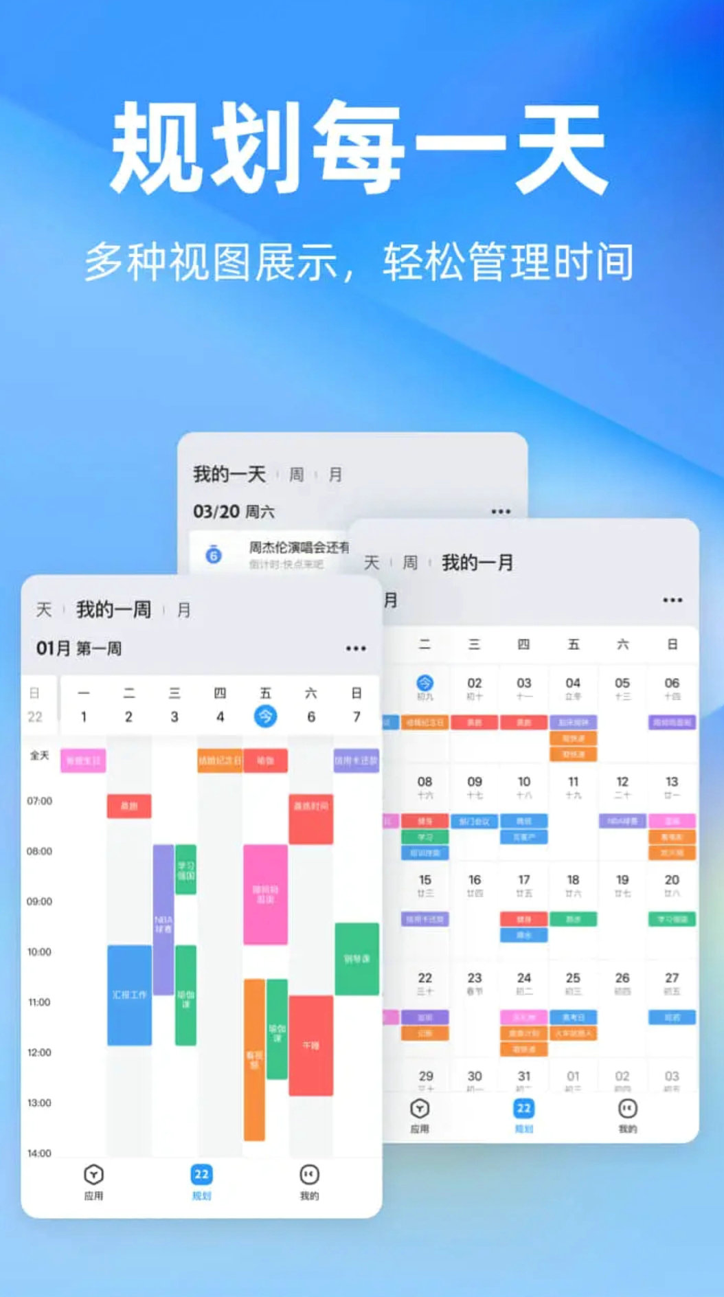 免费搭建网站图片软件