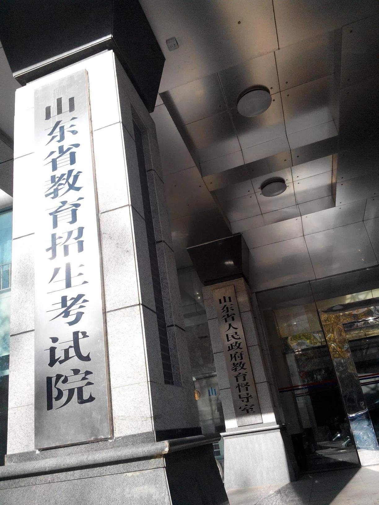中国考试院教育官网，中国考试院教育官网四六级