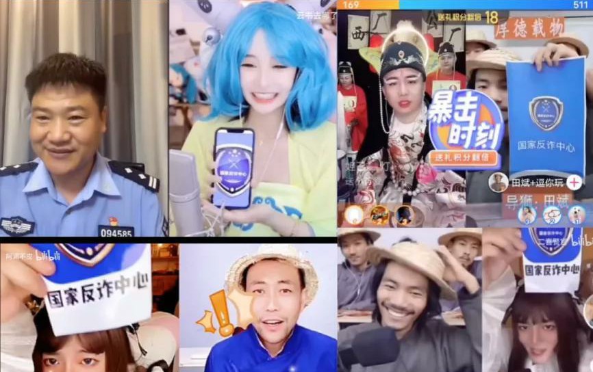 反诈老陈翻车后道歉