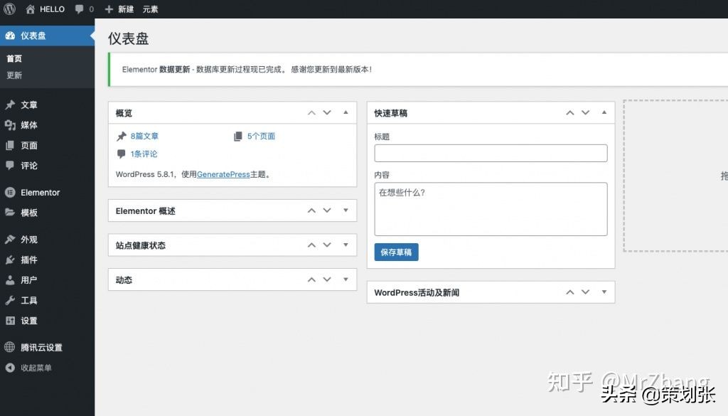 免费搭建网站平台有哪些