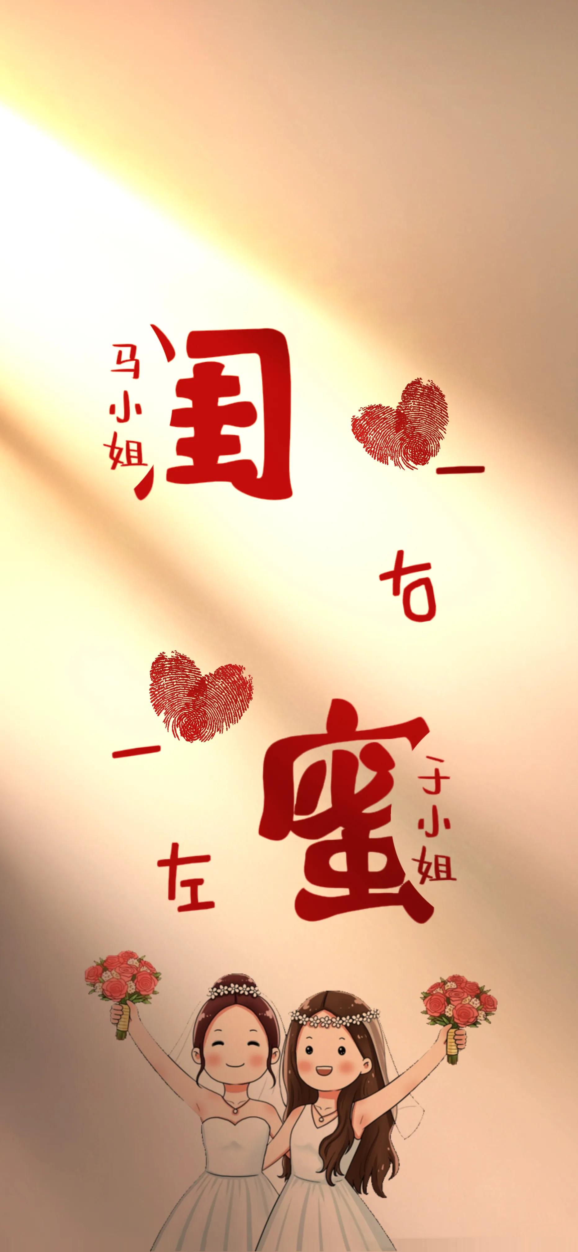订婚用品婚庆用品，订婚用品婚庆用品哪个好