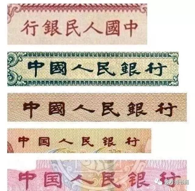 新草繁体草书字体下载