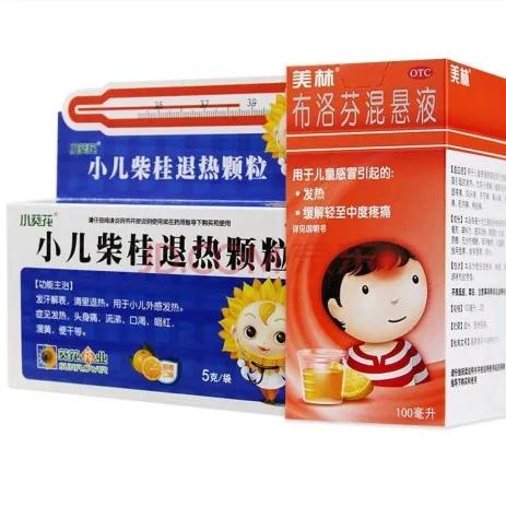 临沂到天津疫情怎么样了