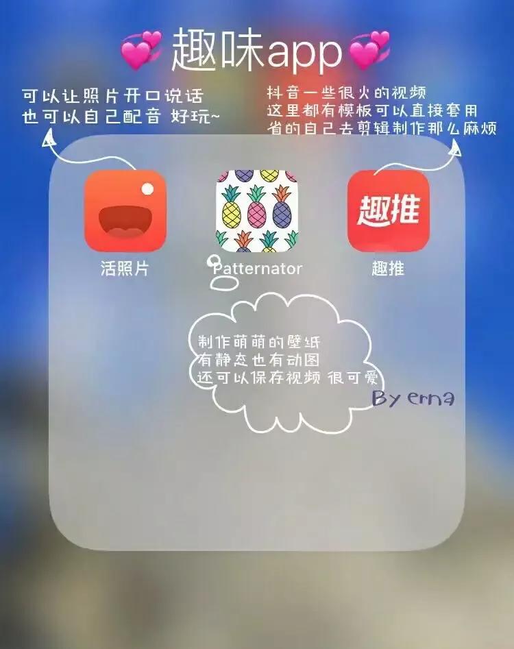 免费搭建网站图片软件
