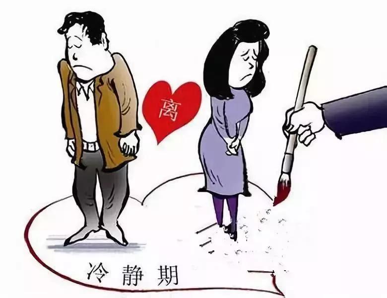 晚婚离婚风险更低